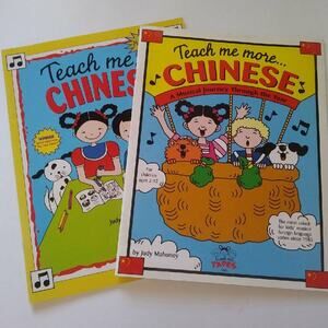 Teach Me More Chinese 2 Color Booklets Bundle For Kids Ages 2 to 12